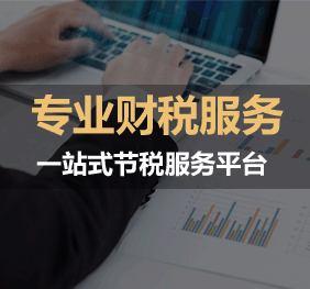 企業(yè)注冊(cè)商標(biāo)的費(fèi)用大概是多少錢(qián)