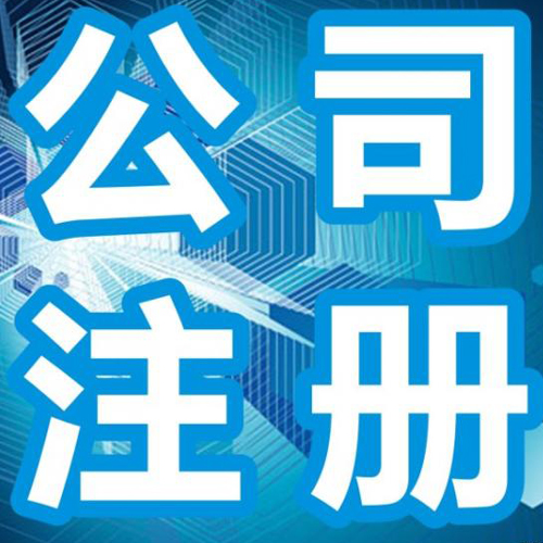 蕪湖公司合并通常具有哪些特點(diǎn)？