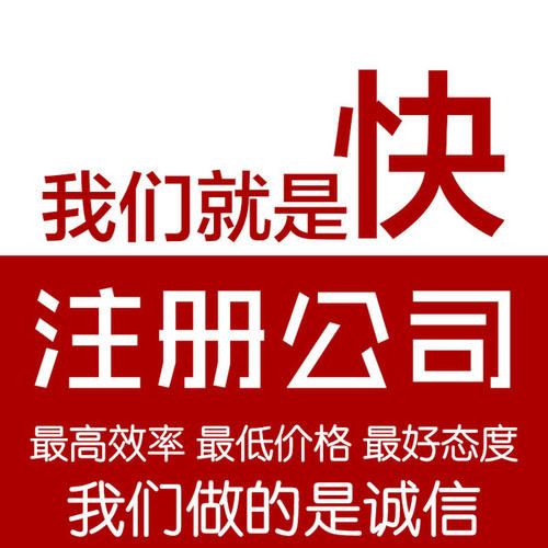 企業(yè)怎樣才能減小公司轉(zhuǎn)讓所帶來的風(fēng)險呢？