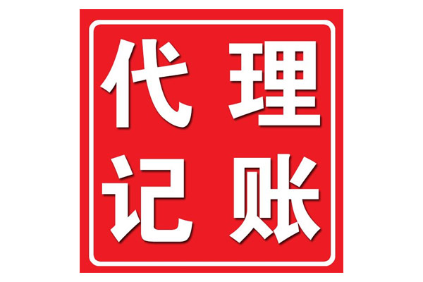 蕪湖公司注冊(cè)