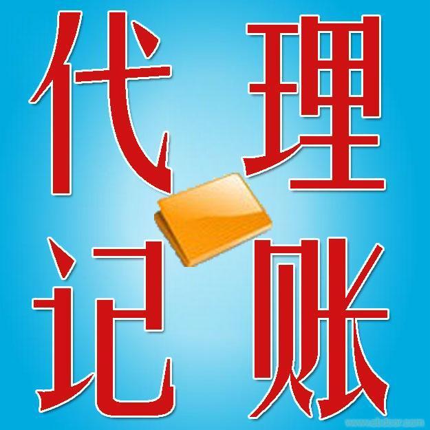 蕪湖公司注冊(cè)