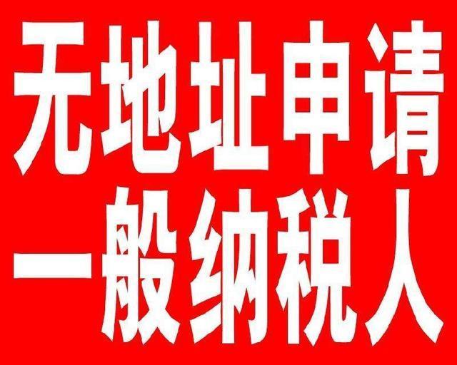 蕪湖注冊公司跟會計代理可以直接一塊找代理公司做了嗎?