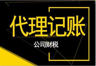 無為注冊(cè)公司的具體流程和所需材料已經(jīng)需要注意的事項(xiàng)?