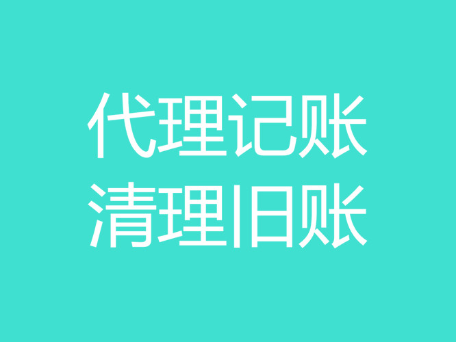 蕪湖注冊(cè)公司