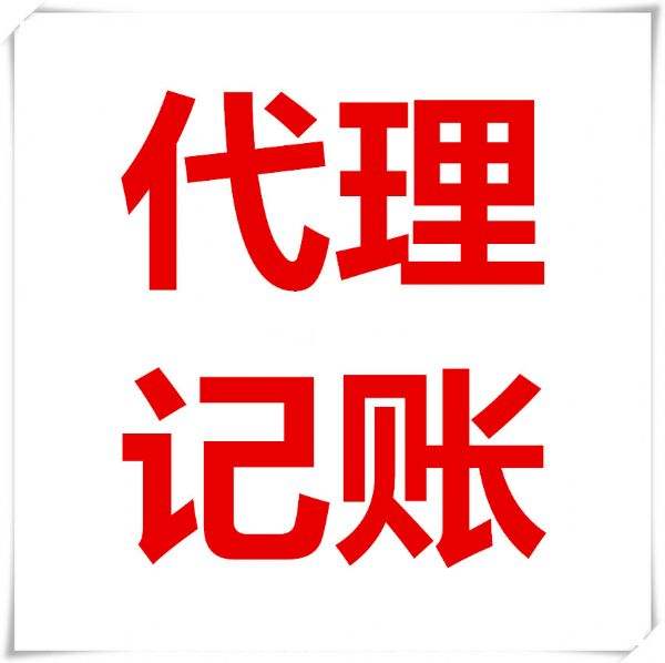 蕪湖注冊(cè)公司