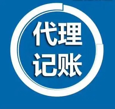 2024年在蕪湖注冊一個小公司的流程