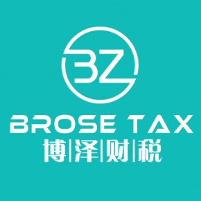 蕪湖變更公司名稱需要什么資料和流程