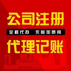 蕪湖變更公司名稱網(wǎng)上申請流程