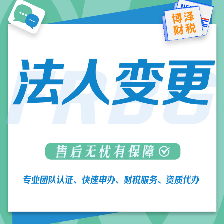 蕪湖勞務資質(zhì)證代辦 護航企業(yè)健康發(fā)展