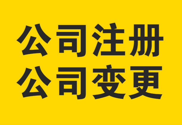 蕪湖代辦建筑勞務(wù)資質(zhì)代辦哪好 專(zhuān)業(yè)代理 口碑良好