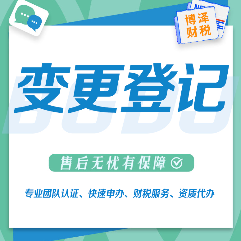 蕪湖人力勞務(wù)派遣資質(zhì)代辦 團(tuán)隊(duì)服務(wù)更省心