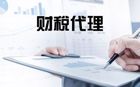 小規(guī)模企業(yè)如何申請一般納稅人認(rèn)定，該怎樣辦理?