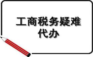 企業(yè)稅收籌劃該如何入手