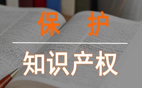 商標(biāo)轉(zhuǎn)讓流程有哪些?