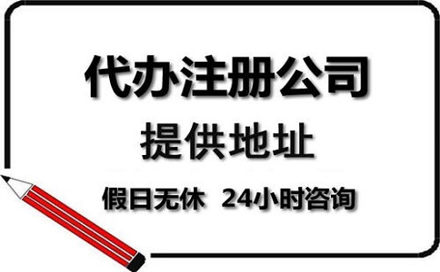 注冊(cè)醫(yī)療口罩公司的流程是怎樣的?