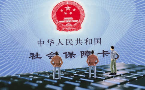 個(gè)人怎么繳納社保，找人幫忙代繳可以么?