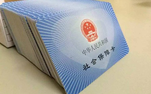 2021年社保繳費標(biāo)準(zhǔn)是怎樣的呢?