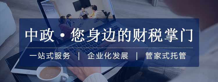 中小企業(yè)變更注冊地址的風(fēng)險和影響