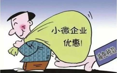 注冊(cè)小公司流程以及注意事項(xiàng)