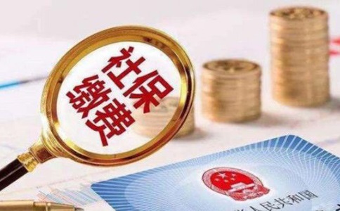 社保掛靠公司是怎么收費(fèi)的?