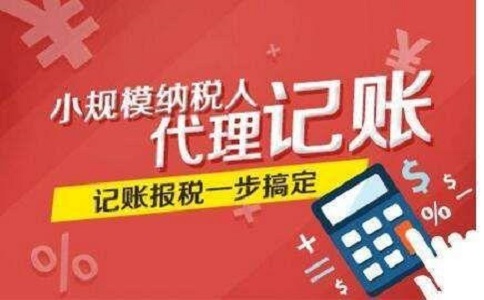 社保代繳正規(guī)公司哪家好?