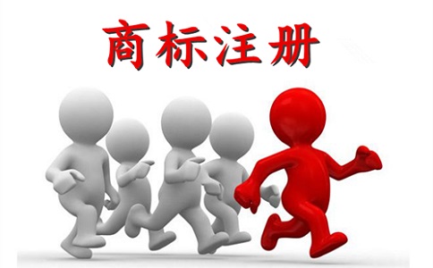 注冊(cè)商標(biāo)查詢申請(qǐng)如何辦理?