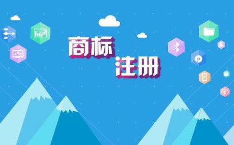 個(gè)人怎么注冊(cè)商標(biāo)?需要準(zhǔn)備哪些東西?