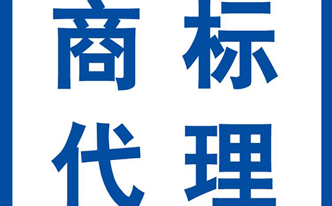 開公司，怎么注冊商標(biāo)?