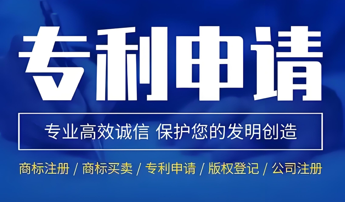 蕪湖申請發(fā)明專利,需要準(zhǔn)備哪些文件？